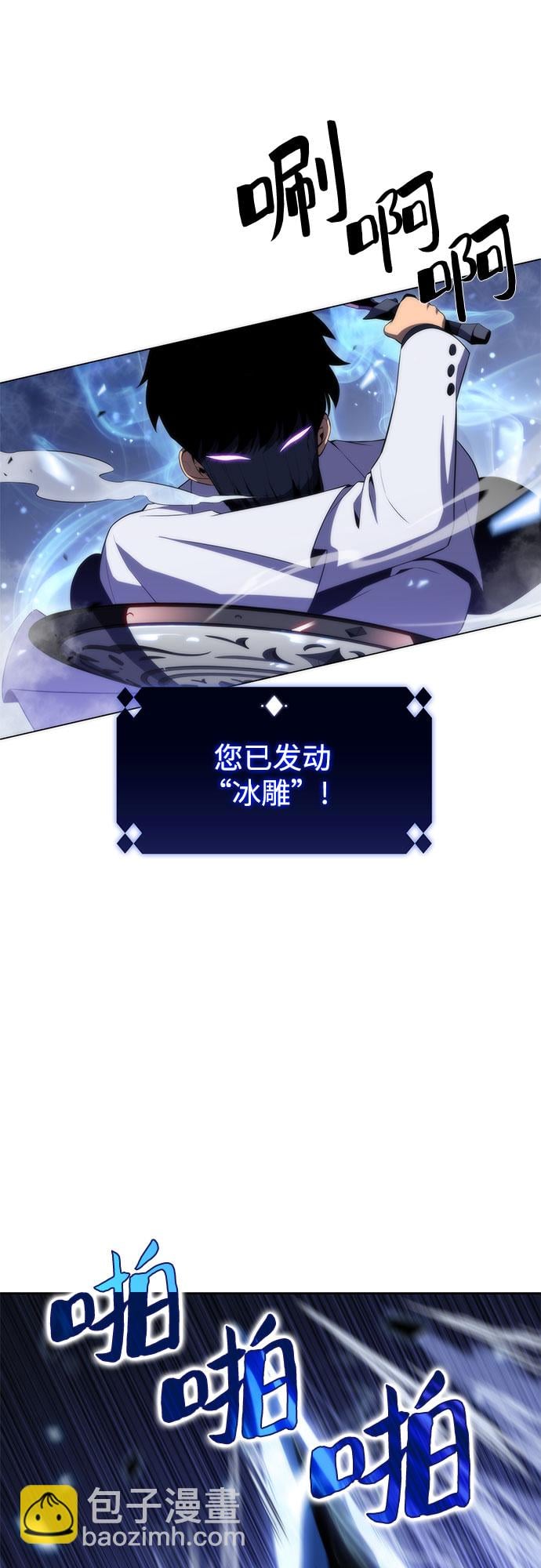 我独自满级新手 - [第41话] 千手千面观音（1） - 第39张图