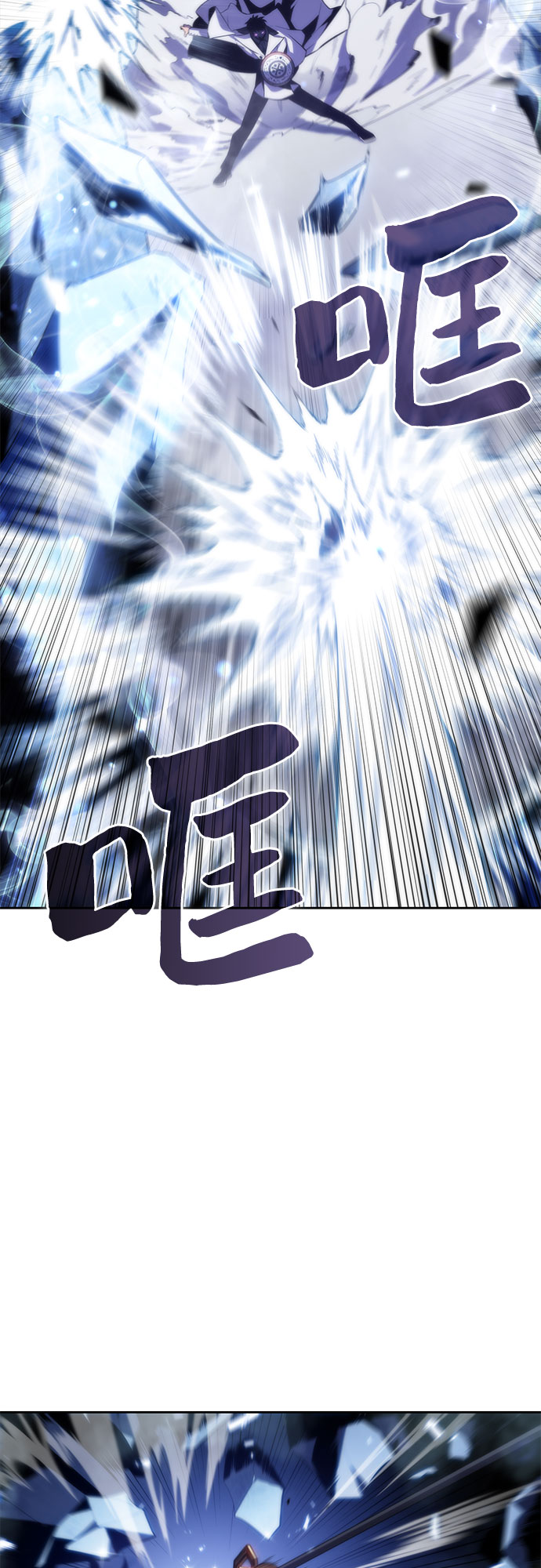 我独自满级新手 - [第41话] 千手千面观音（1） - 第41张图