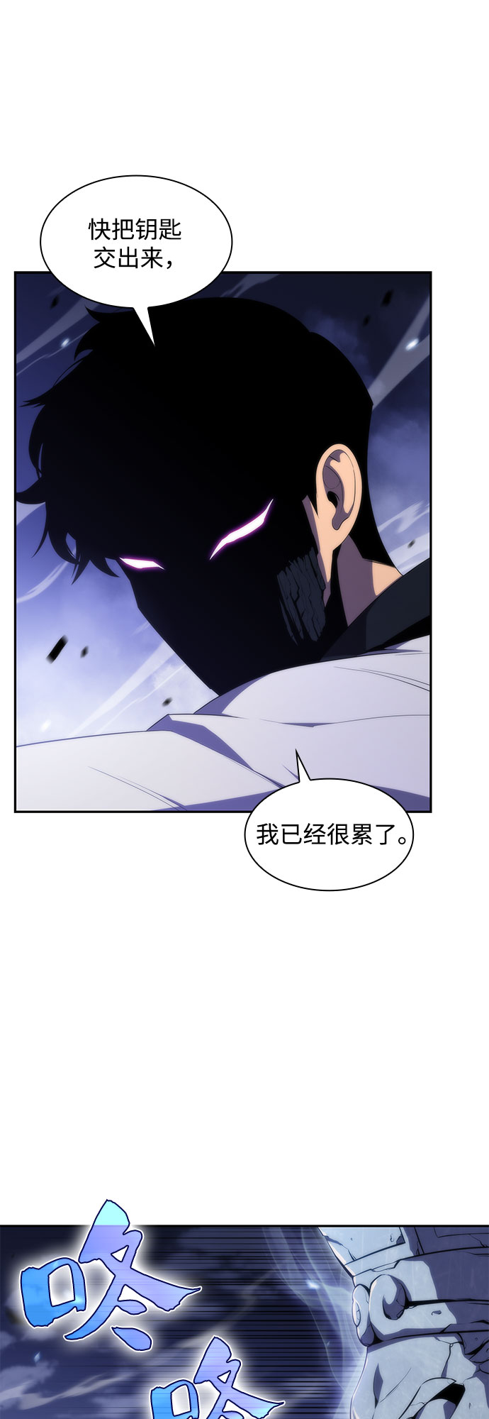 我独自满级新手 - [第41话] 千手千面观音（1） - 第8张图