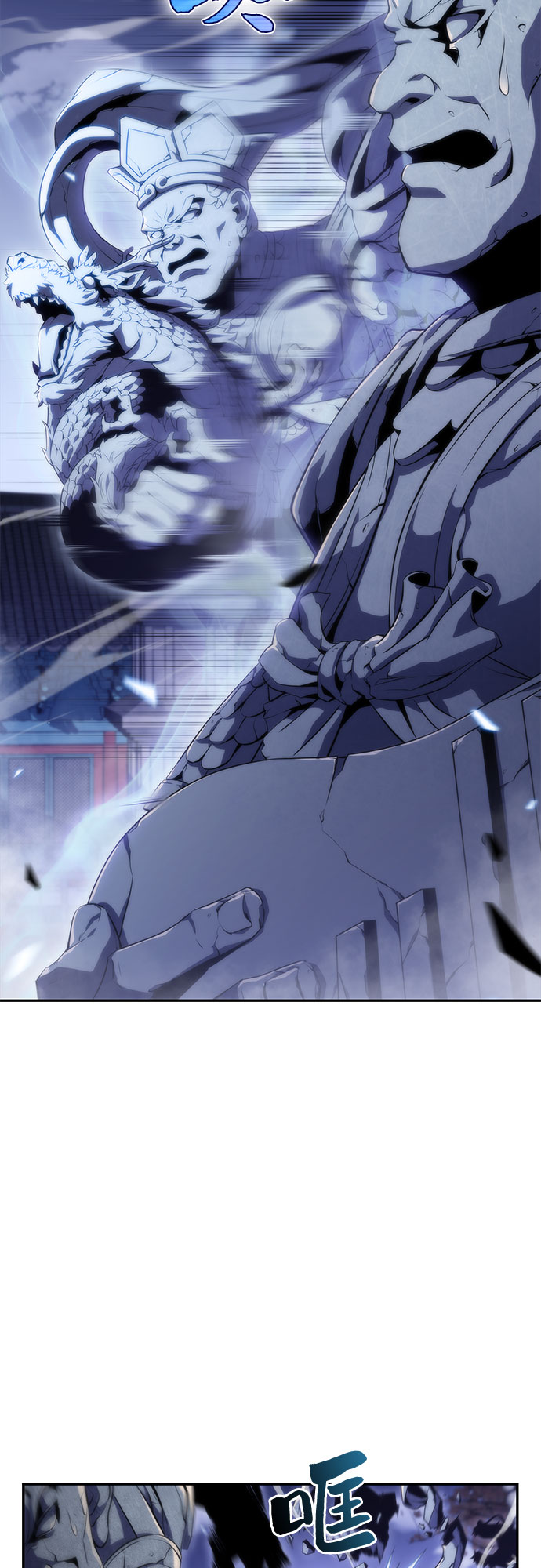 我独自满级新手 - [第41话] 千手千面观音（1） - 第9张图