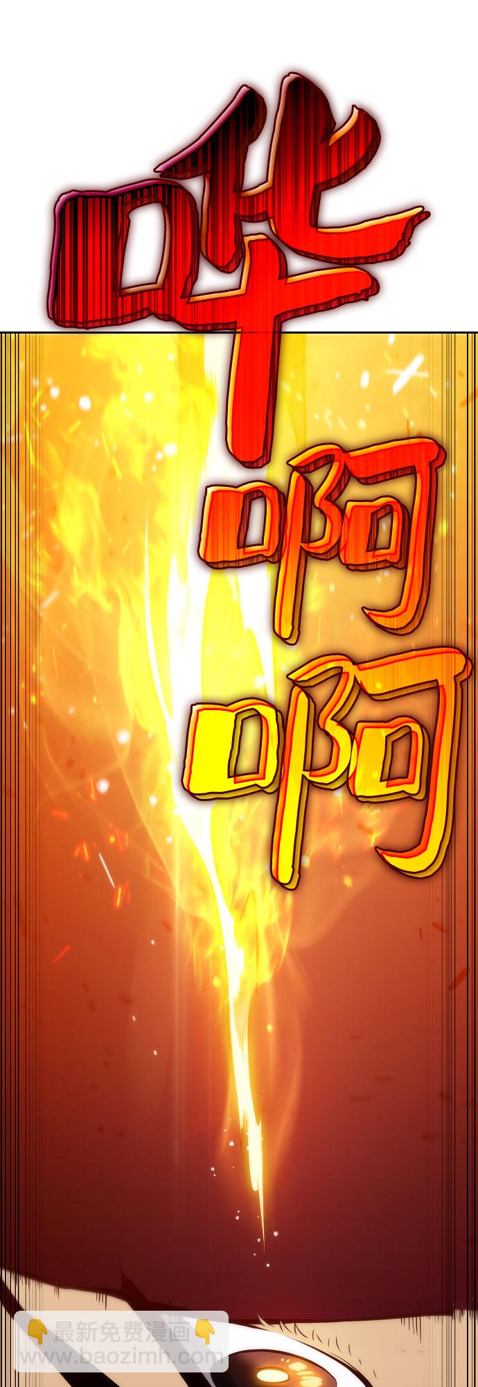 我独自满级新手 - [第5话] 博物馆（1） - 第32张图