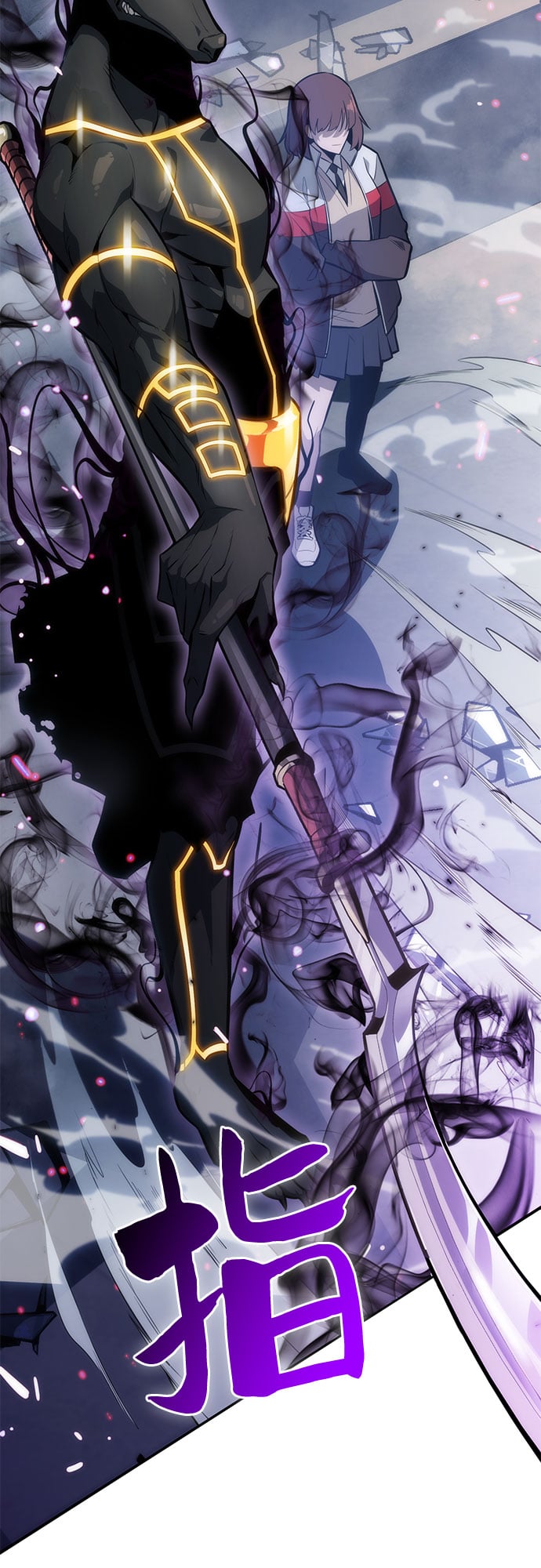 我独自满级新手 - [第5话] 博物馆（1） - 第45张图