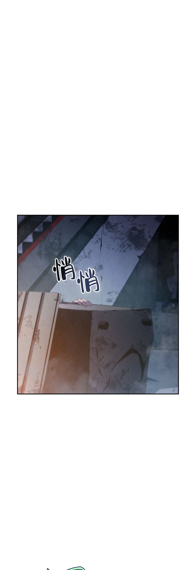 我独自满级新手 - [第59话] 精神科医院（2） - 第20张图