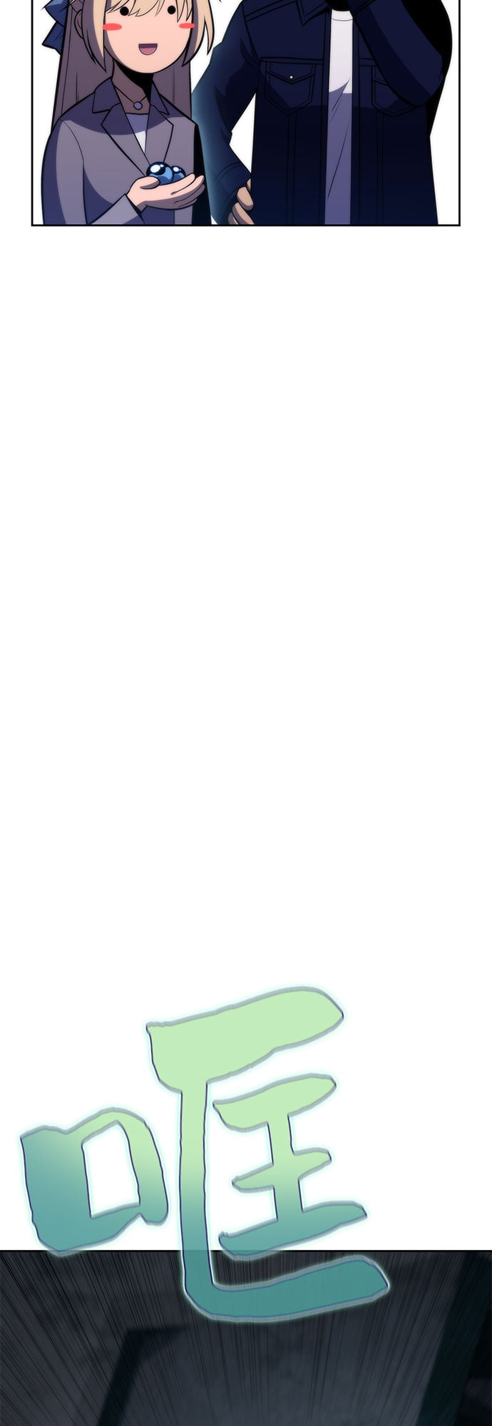 我独自满级新手 - [第59话] 精神科医院（2） - 第30张图