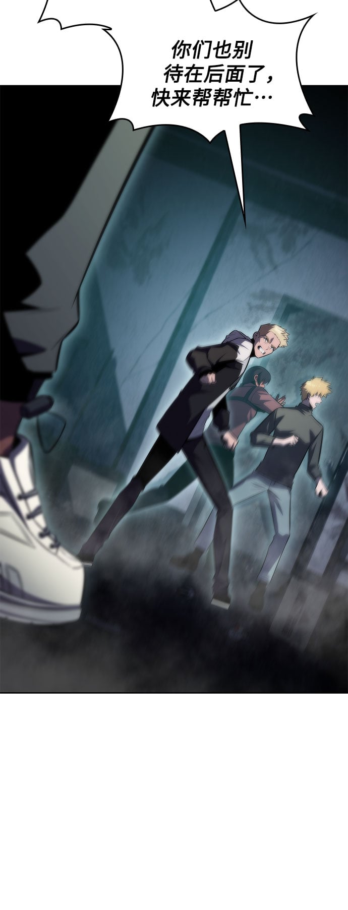 我独自满级新手 - [第59话] 精神科医院（2） - 第32张图