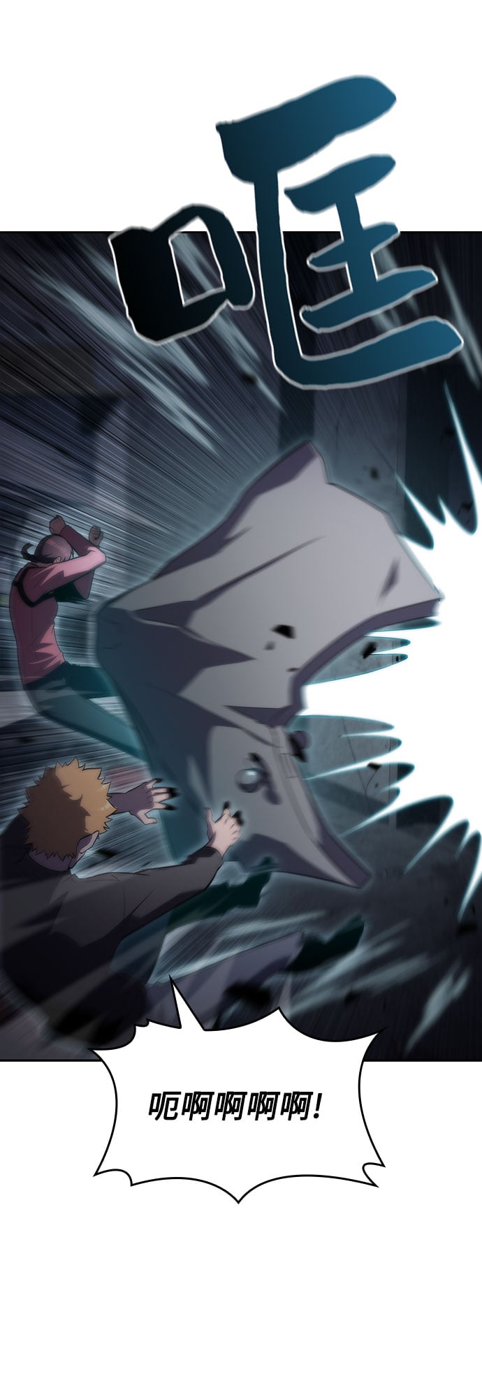 我独自满级新手 - [第59话] 精神科医院（2） - 第38张图