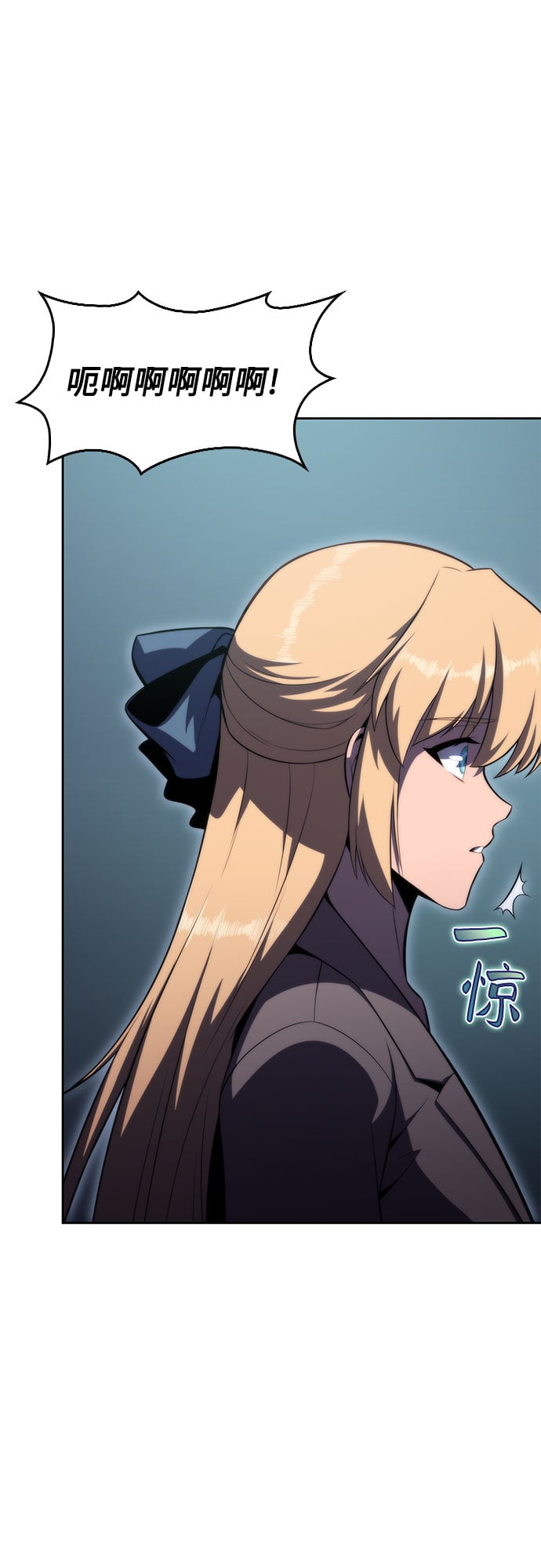 我独自满级新手 - [第59话] 精神科医院（2） - 第47张图