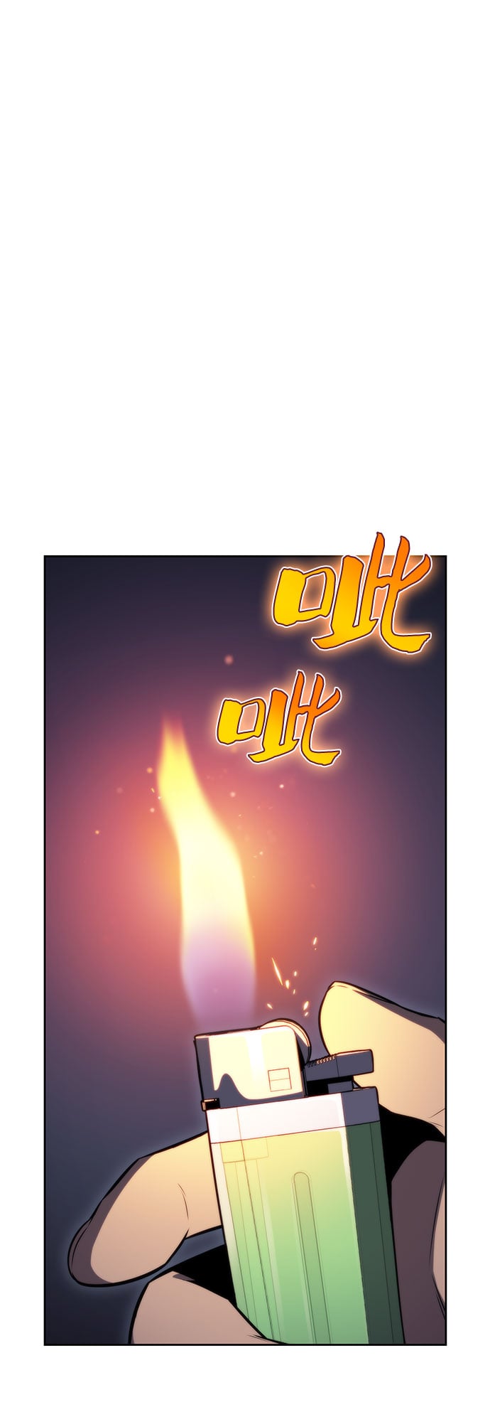 我独自满级新手 - [第59话] 精神科医院（2） - 第9张图