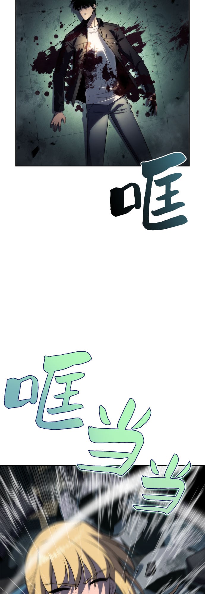 我独自满级新手 - [第65话] 吃垃圾的坛子（2） - 第2张图