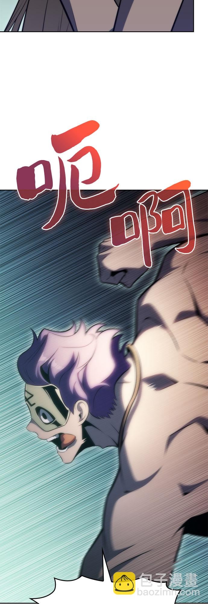 我独自满级新手 - [第65话] 吃垃圾的坛子（2） - 第5张图