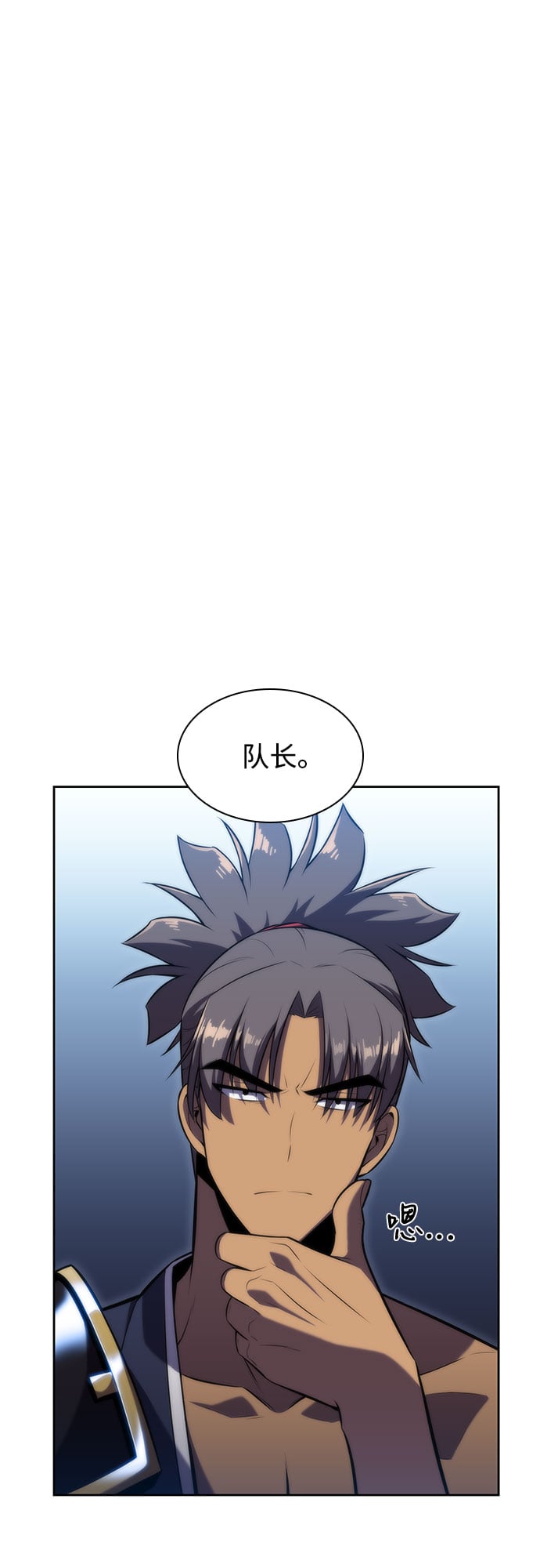 我独自满级新手 - [第69话] 灰色神殿（2） - 第2张图