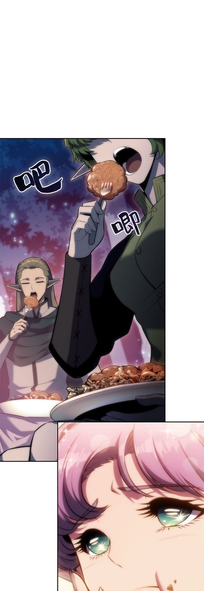 我独自满级新手 - [第77话] 月光下的庆典（1） - 第21张图