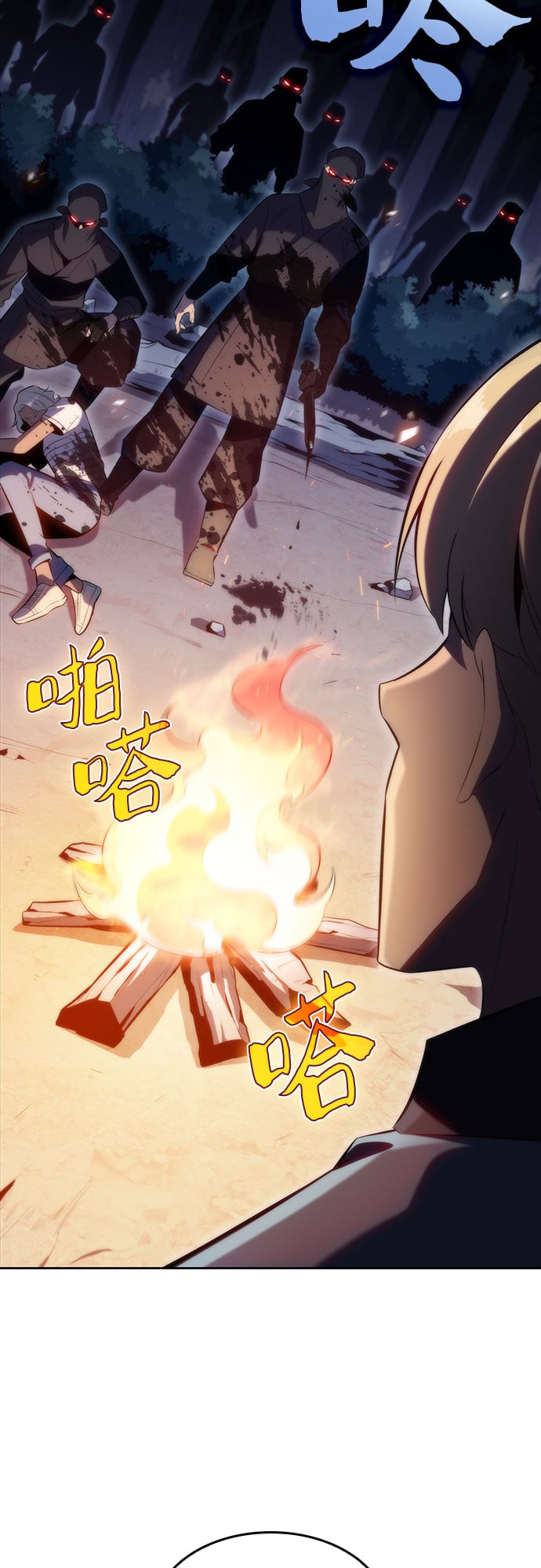 我独自满级新手 - [第77话] 月光下的庆典（1） - 第36张图