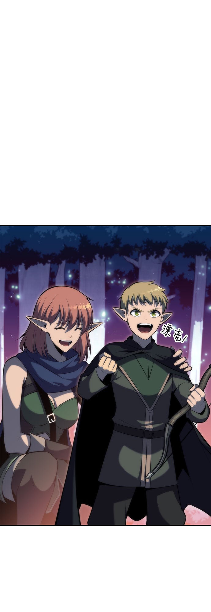 我独自满级新手 - [第77话] 月光下的庆典（1） - 第41张图