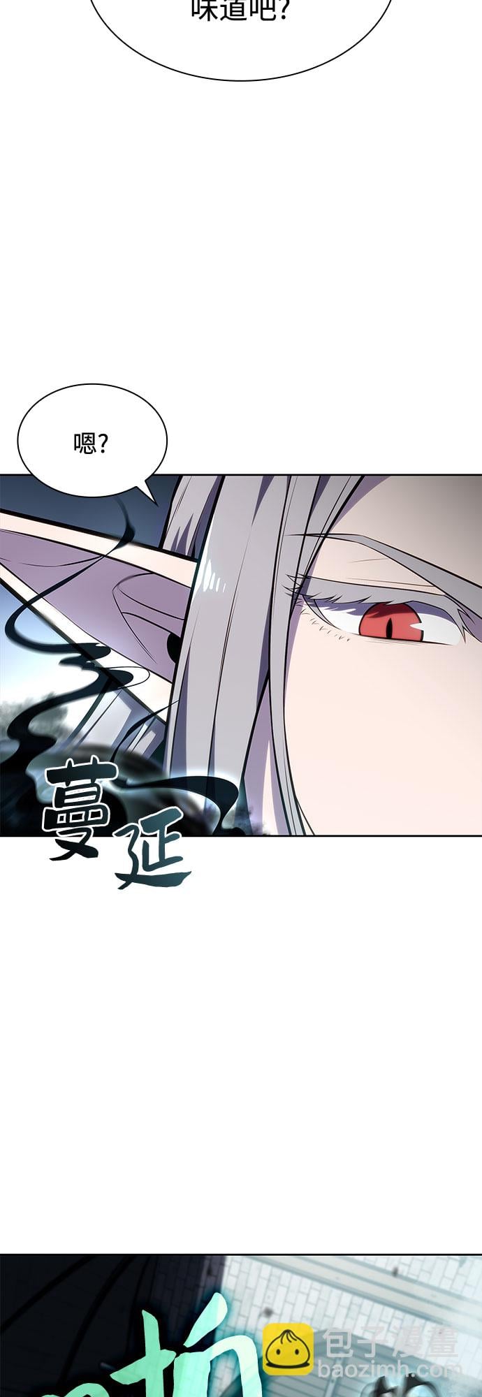 我独自满级新手 - [第83话] 大佬合作股东大会 - 第10张图