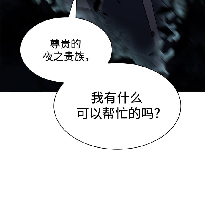 我独自满级新手 - [第83话] 大佬合作股东大会 - 第13张图