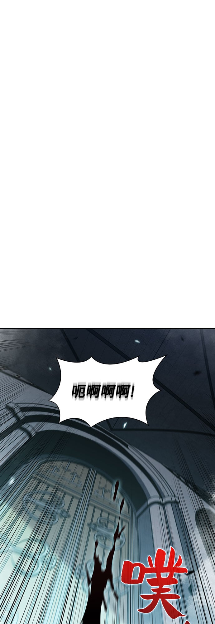 我独自满级新手 - [第83话] 大佬合作股东大会 - 第2张图