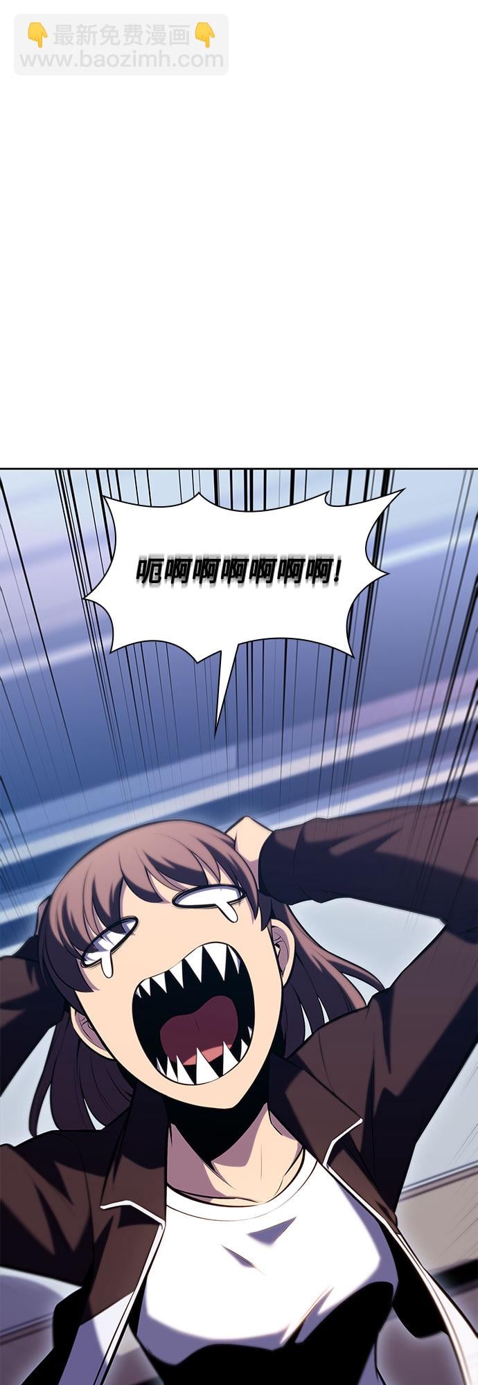 我独自满级新手 - [第83话] 大佬合作股东大会 - 第23张图