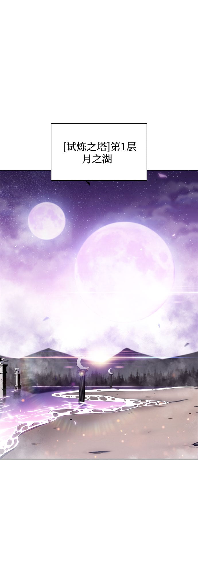 我独自满级新手 - [第83话] 大佬合作股东大会 - 第25张图