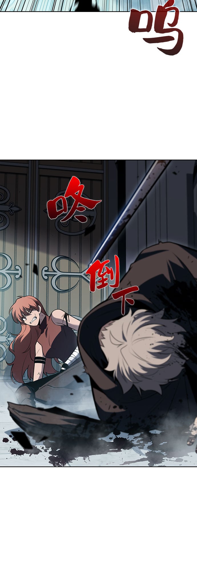 我独自满级新手 - [第83话] 大佬合作股东大会 - 第3张图