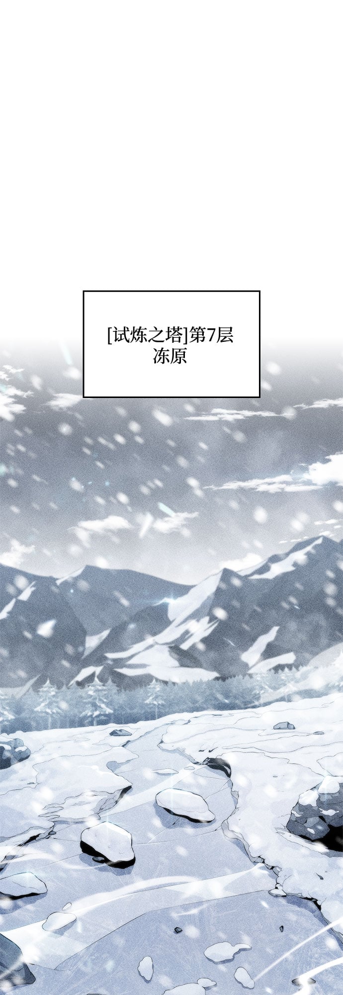 我独自满级新手 - [第83话] 大佬合作股东大会 - 第37张图