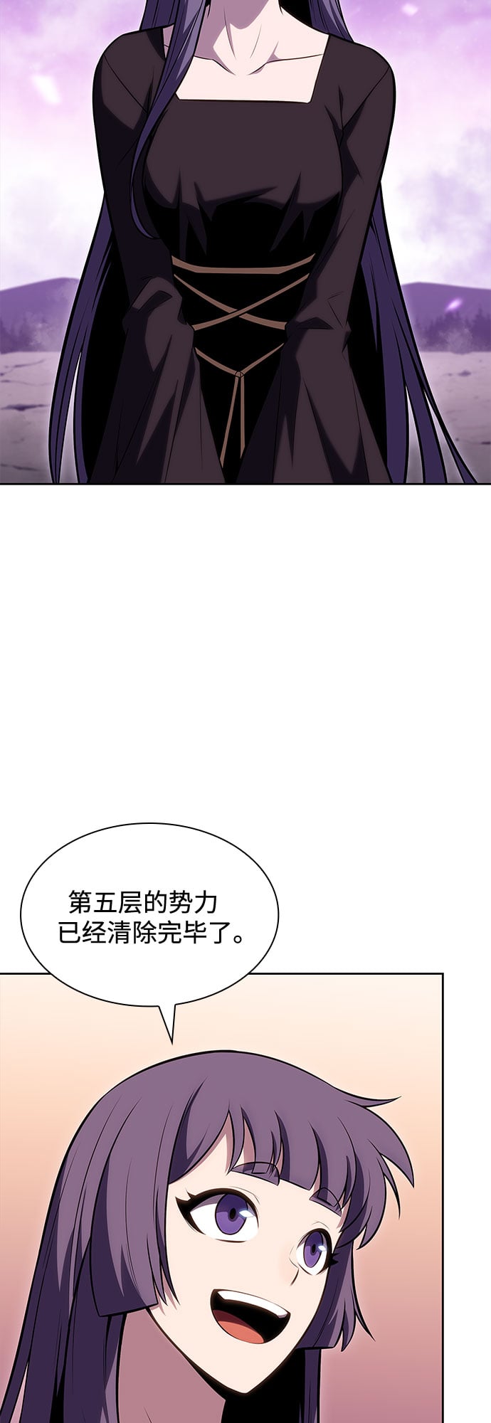 我独自满级新手 - [第83话] 大佬合作股东大会 - 第48张图