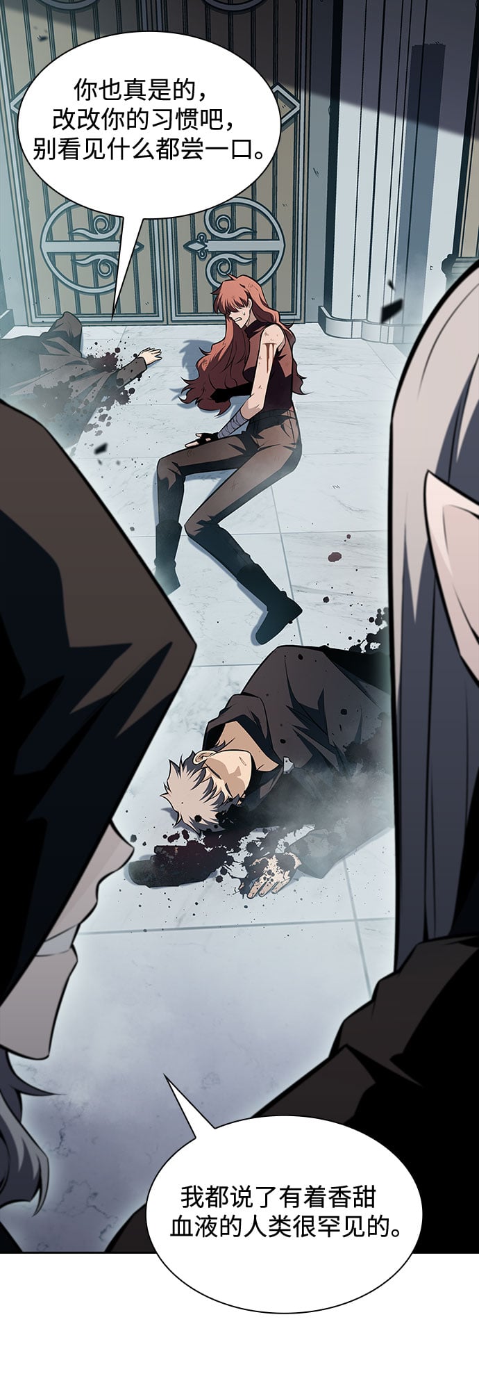 我独自满级新手 - [第83话] 大佬合作股东大会 - 第6张图