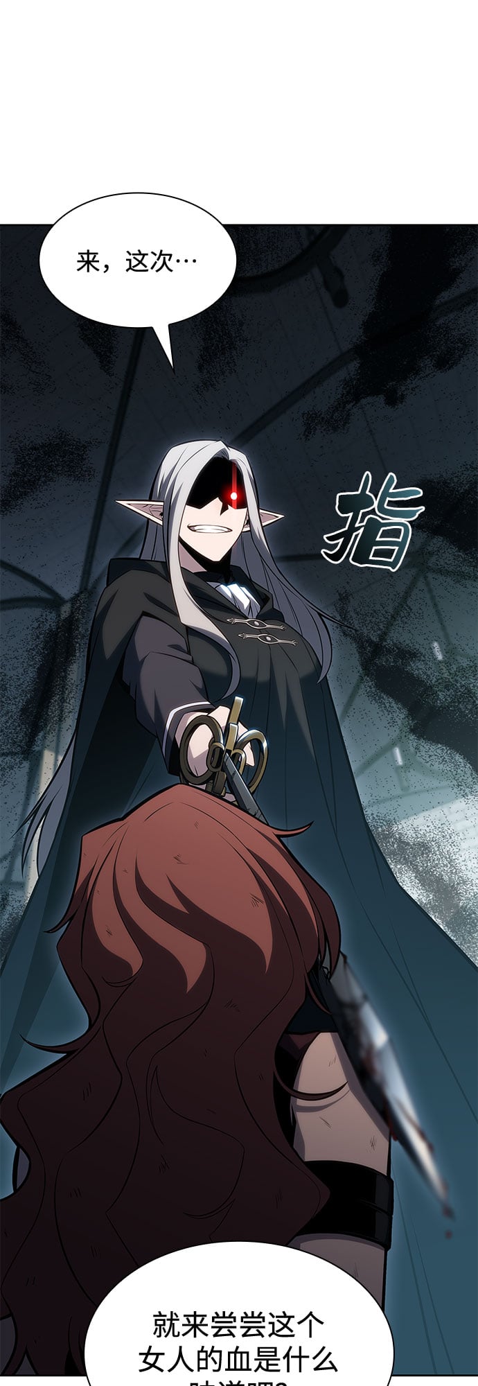 我独自满级新手 - [第83话] 大佬合作股东大会 - 第9张图