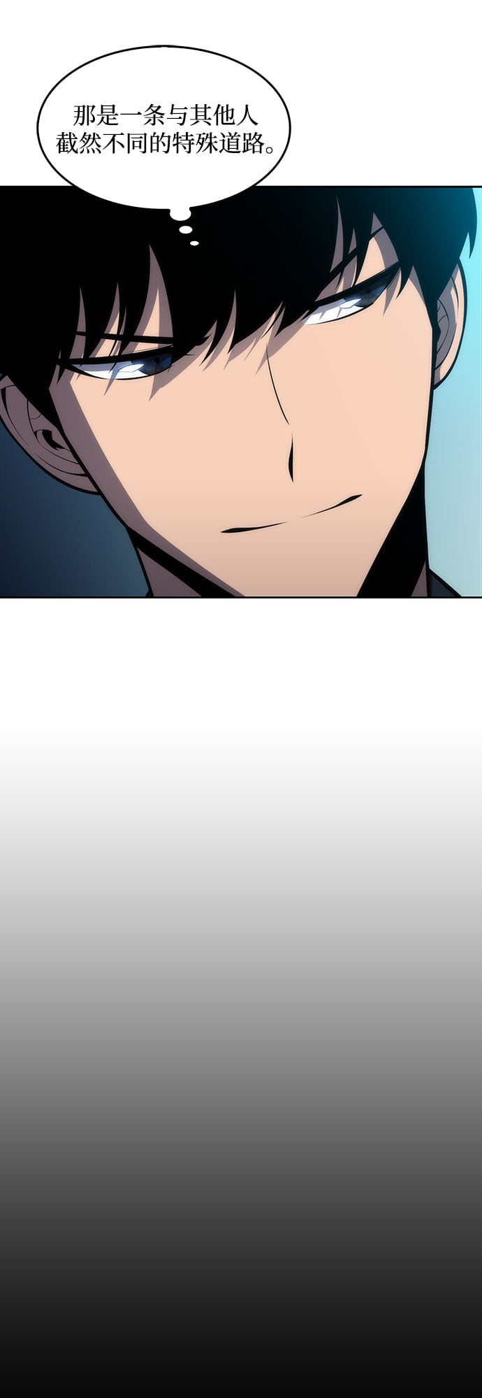 我独自满级新手 - [第9话] 拉比林托斯迷宫（1） - 第37张图