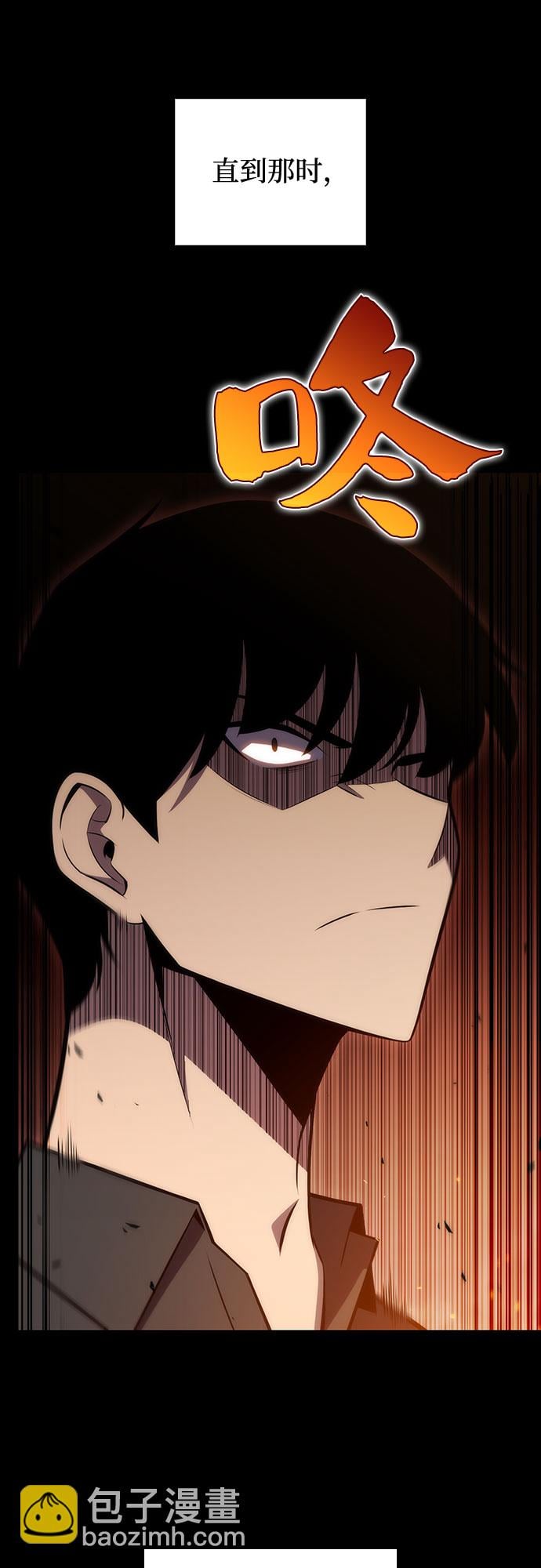 我独自满级新手 - [第9话] 拉比林托斯迷宫（1） - 第41张图