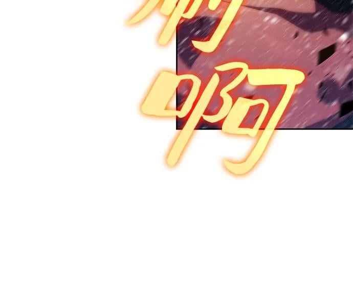 我独自满级新手 - [第91话] 血液中转站（2） - 第16张图