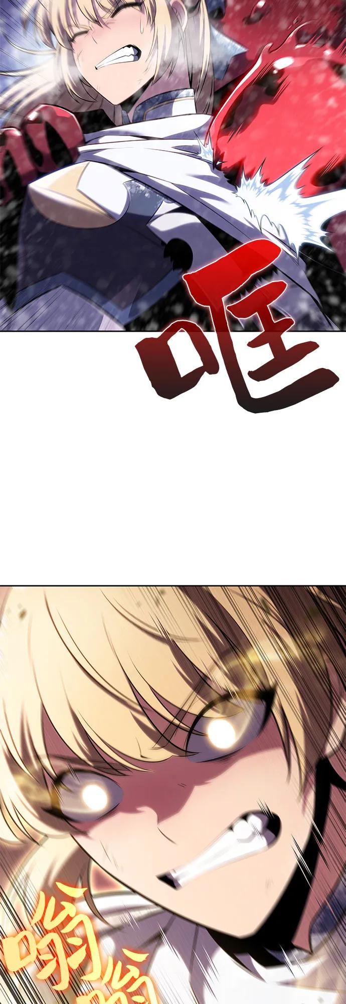 我独自满级新手 - [第91话] 血液中转站（2） - 第19张图