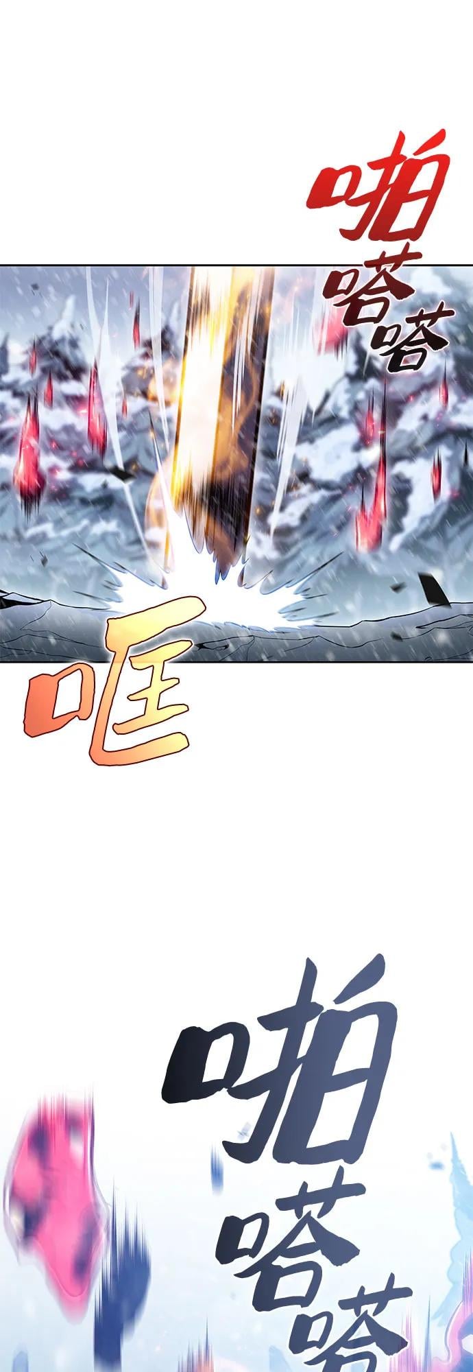 我独自满级新手 - [第91话] 血液中转站（2） - 第22张图