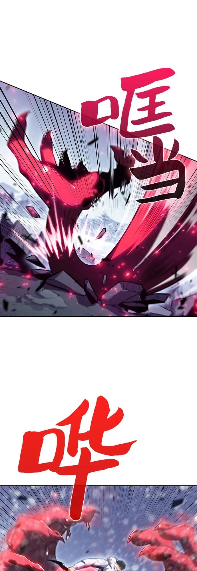 我独自满级新手 - [第91话] 血液中转站（2） - 第34张图