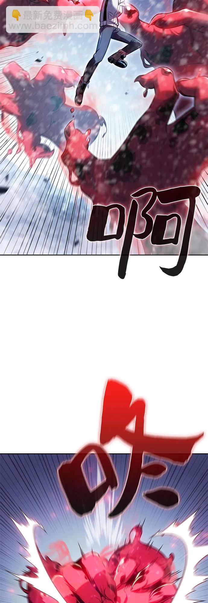 我独自满级新手 - [第91话] 血液中转站（2） - 第35张图