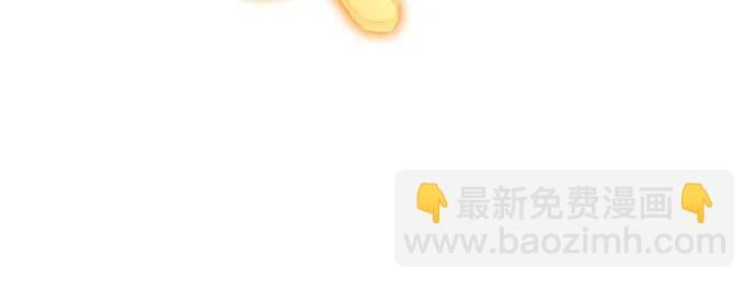 我独自满级新手 - [第91话] 血液中转站（2） - 第38张图