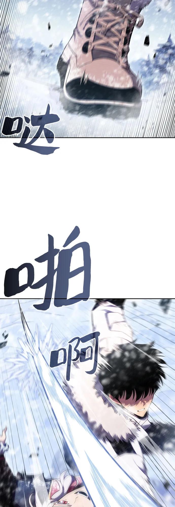 我独自满级新手 - [第91话] 血液中转站（2） - 第40张图