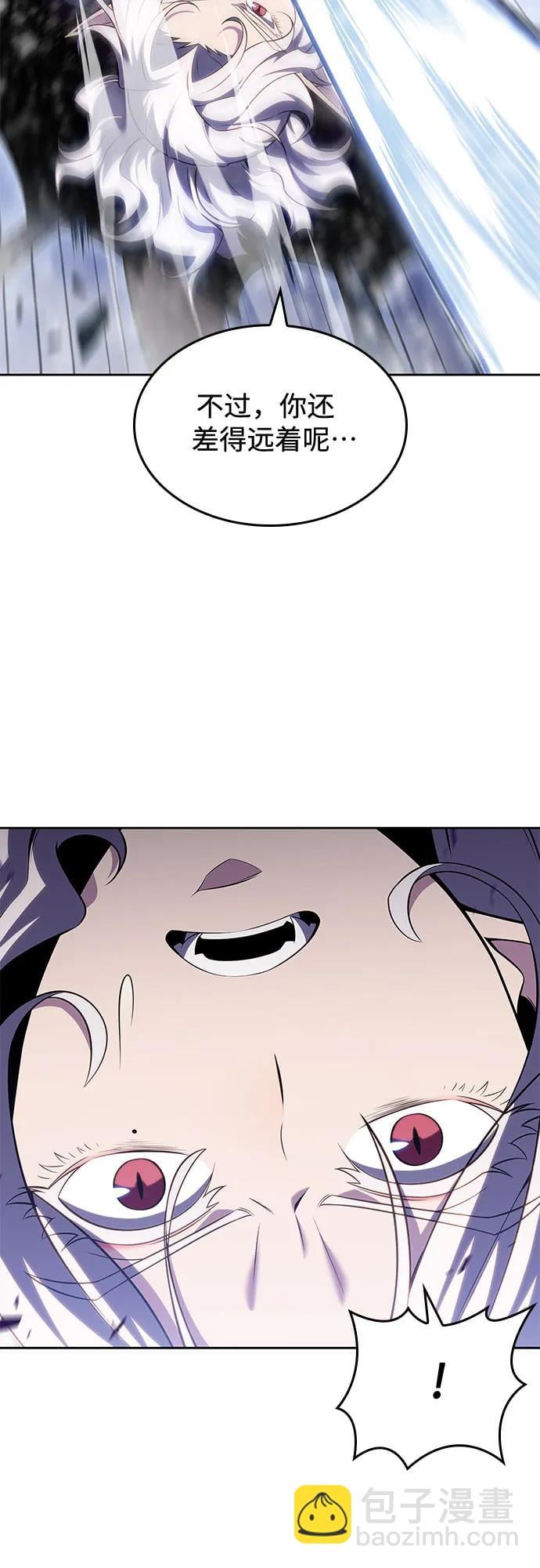 我独自满级新手 - [第91话] 血液中转站（2） - 第41张图