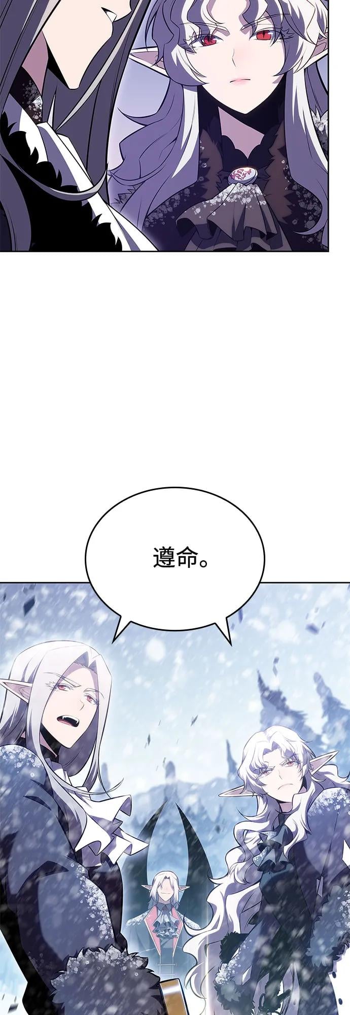 我独自满级新手 - [第91话] 血液中转站（2） - 第46张图