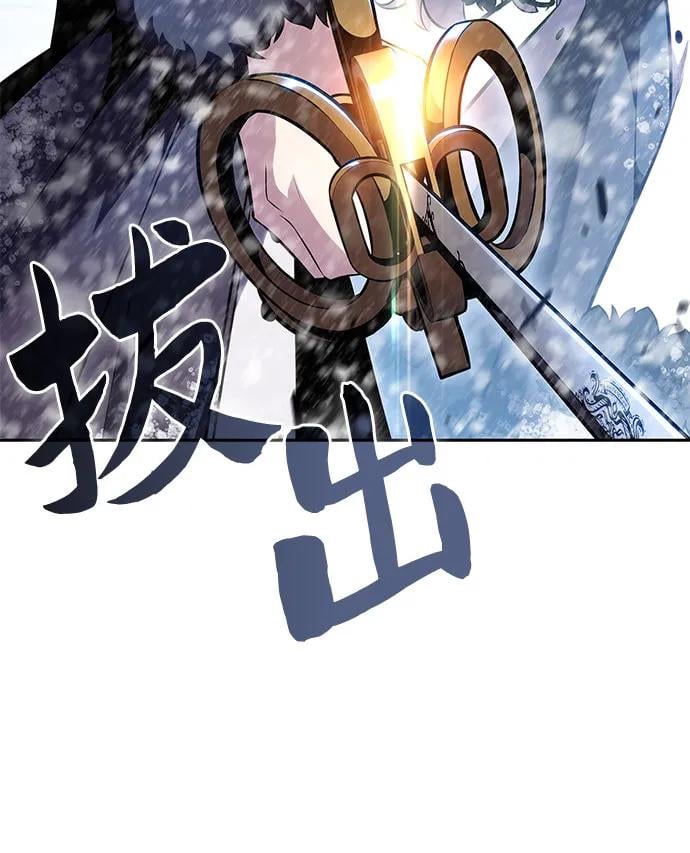 我独自满级新手 - [第91话] 血液中转站（2） - 第47张图