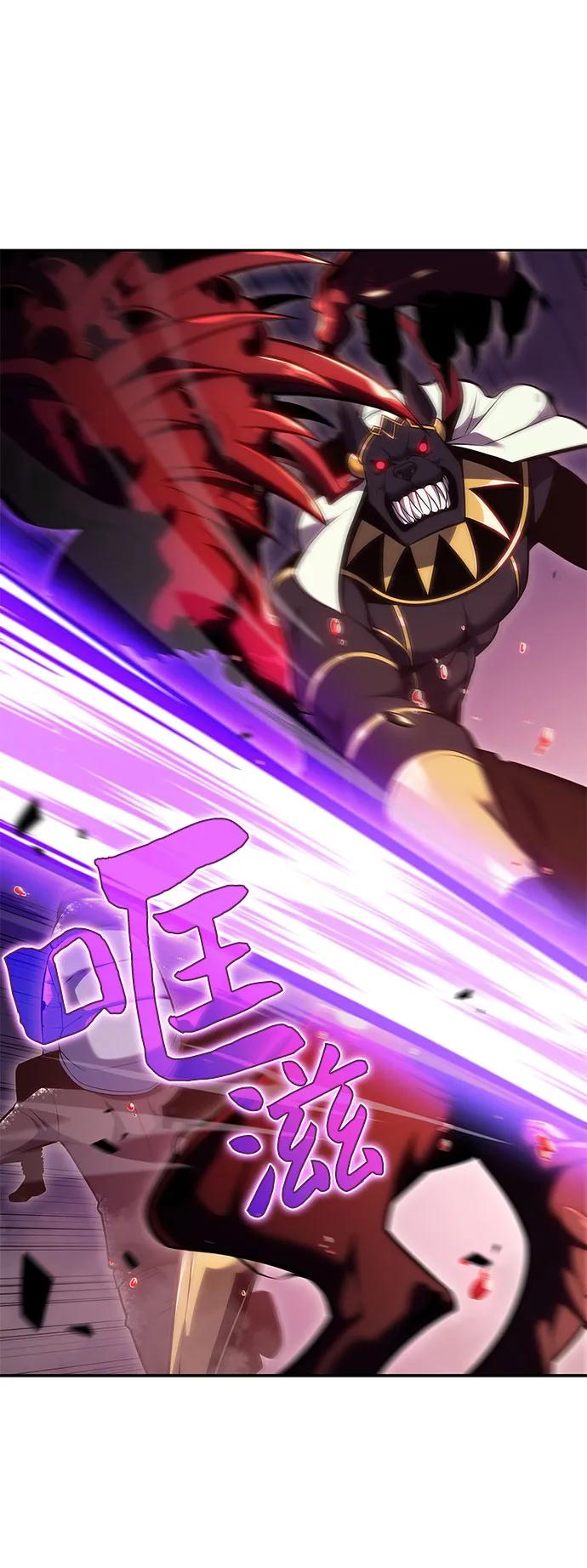 我独自满级新手 - [第91话] 血液中转站（2） - 第5张图