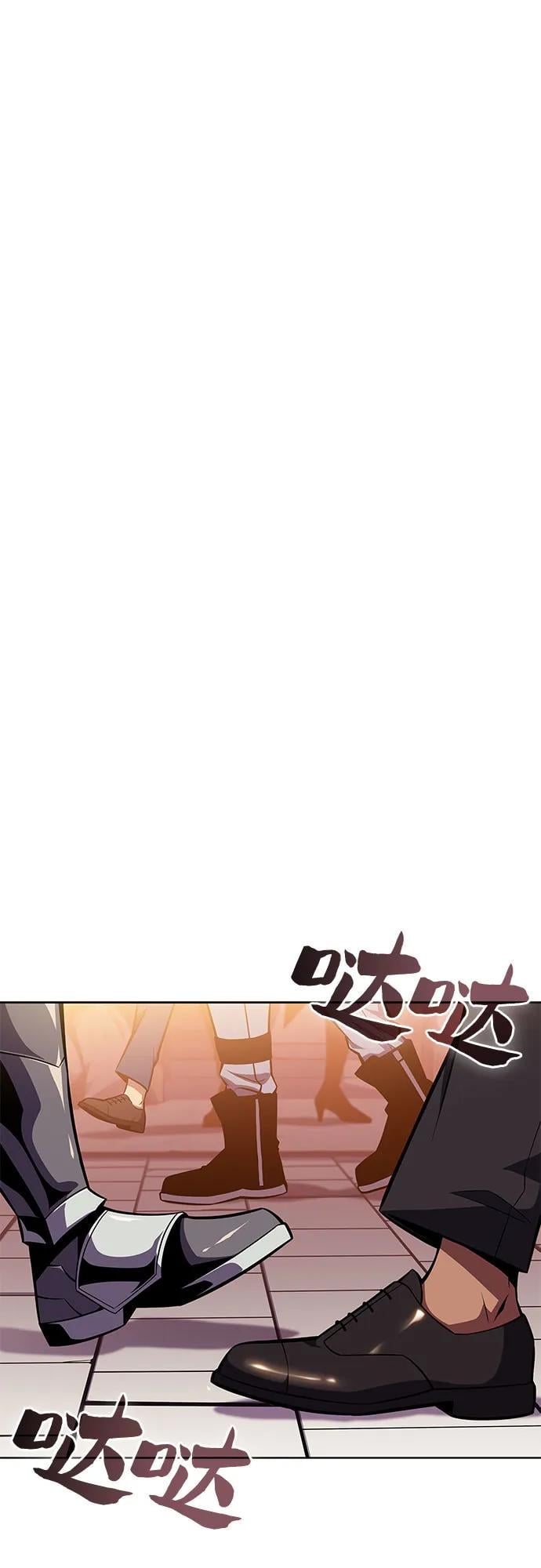 我独自满级新手 - [第97话] 假面舞会（1） - 第10张图