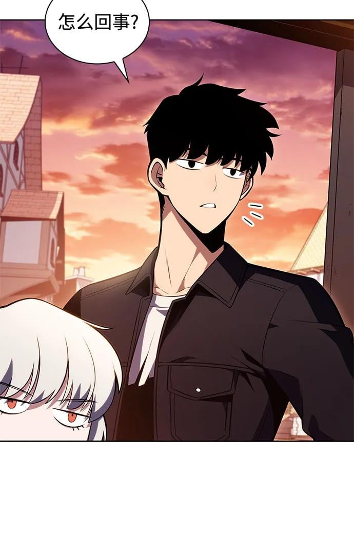 我独自满级新手 - [第97话] 假面舞会（1） - 第14张图