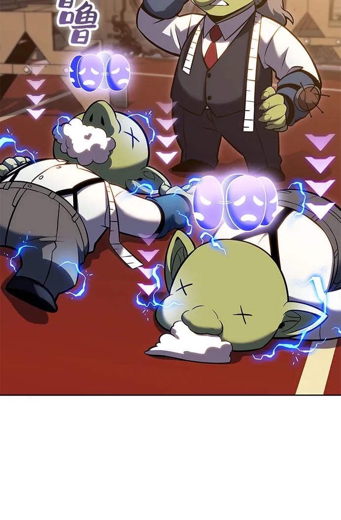 我独自满级新手 - [第97话] 假面舞会（1） - 第19张图