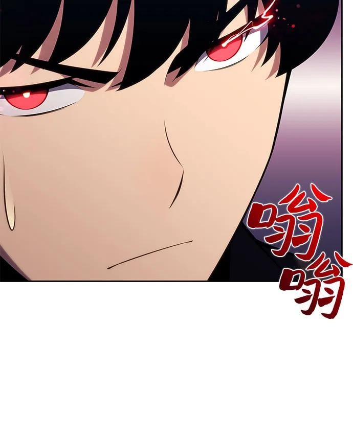 我独自满级新手 - [第97话] 假面舞会（1） - 第47张图