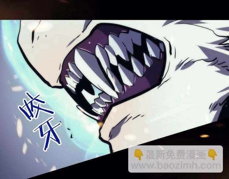 我獨自升級 - 序章 吾王之勢，氣吞山海(1/2) - 2