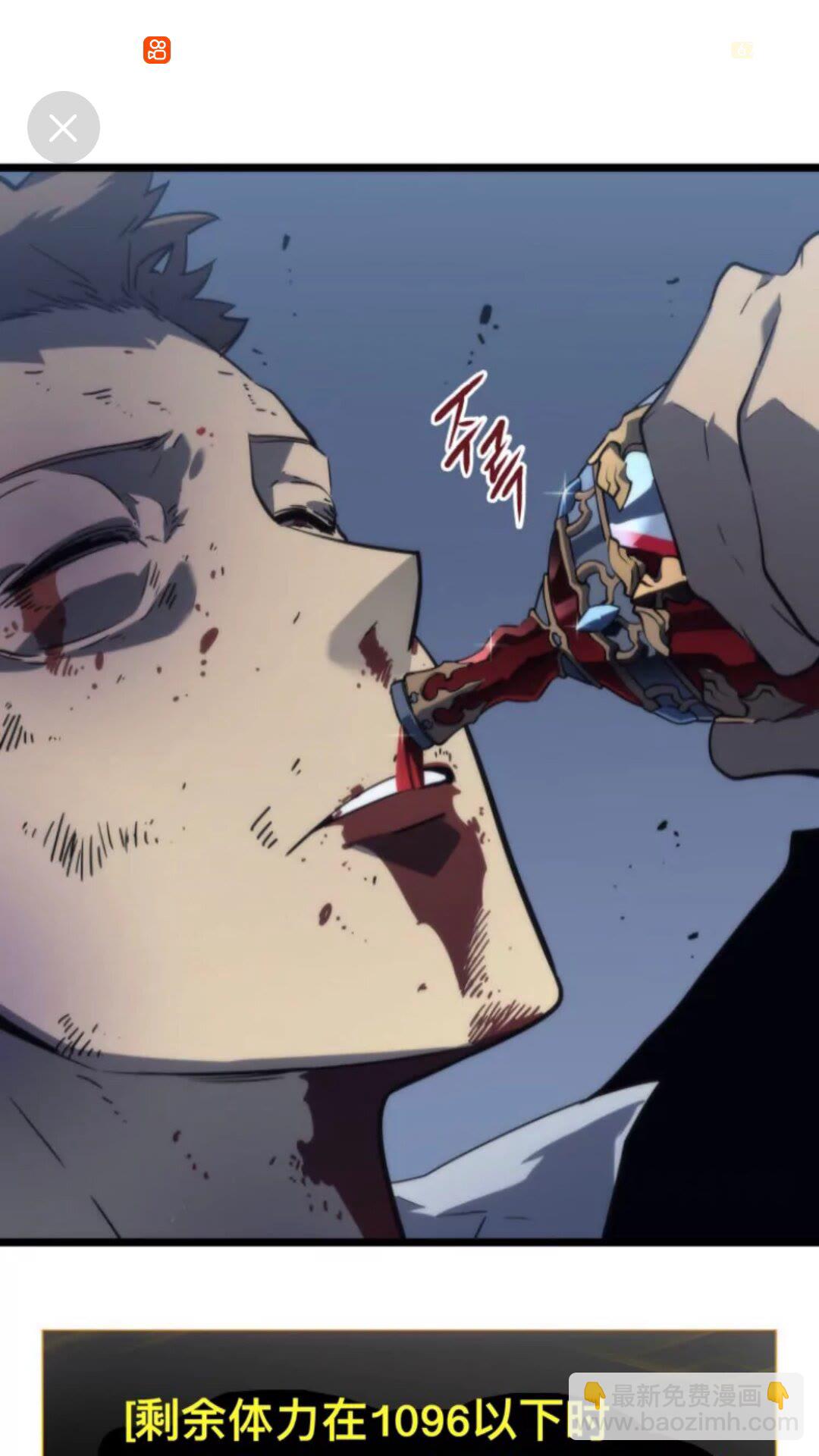 我獨自升級 - 第146話 較量(1/2) - 2