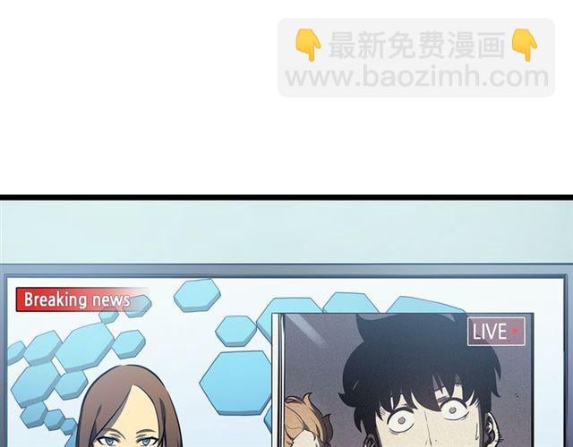 我獨自升級 - 第79話 記者的騷擾(1/4) - 2