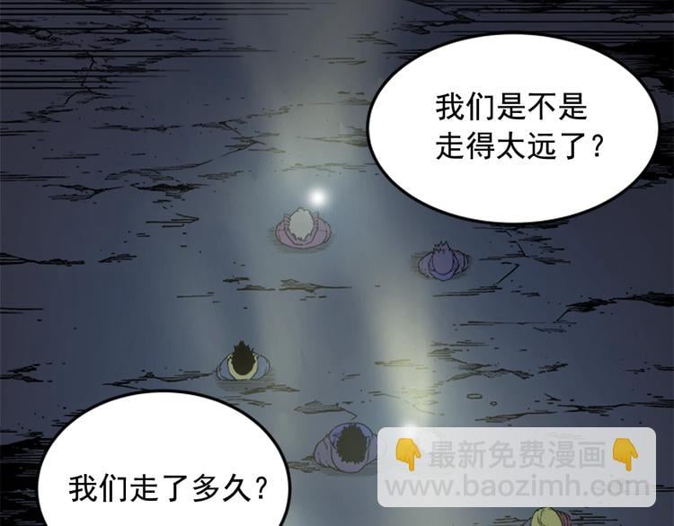 我獨自升級 - 第3話 石像(1/3) - 2
