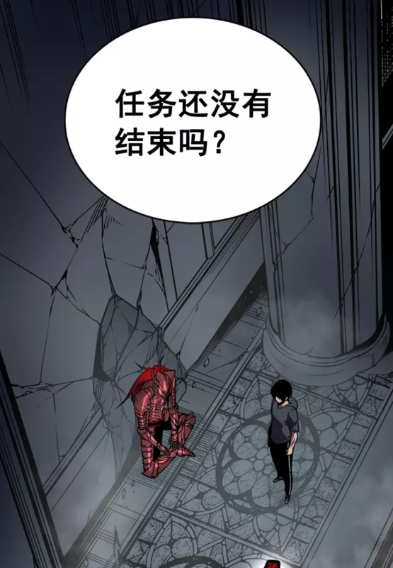 我獨自升級 - 第41話 渴望(1/2) - 2